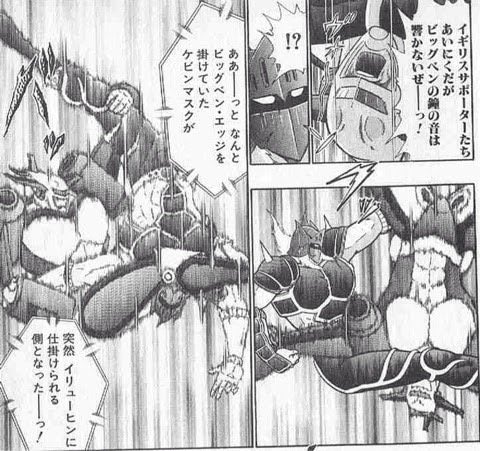 キン肉マン を含むマンガ一覧 いいね順 97ページ ツイコミ 仮 キン肉マン を含むマンガ一覧 いいね順 97ページ ツイコミ 仮