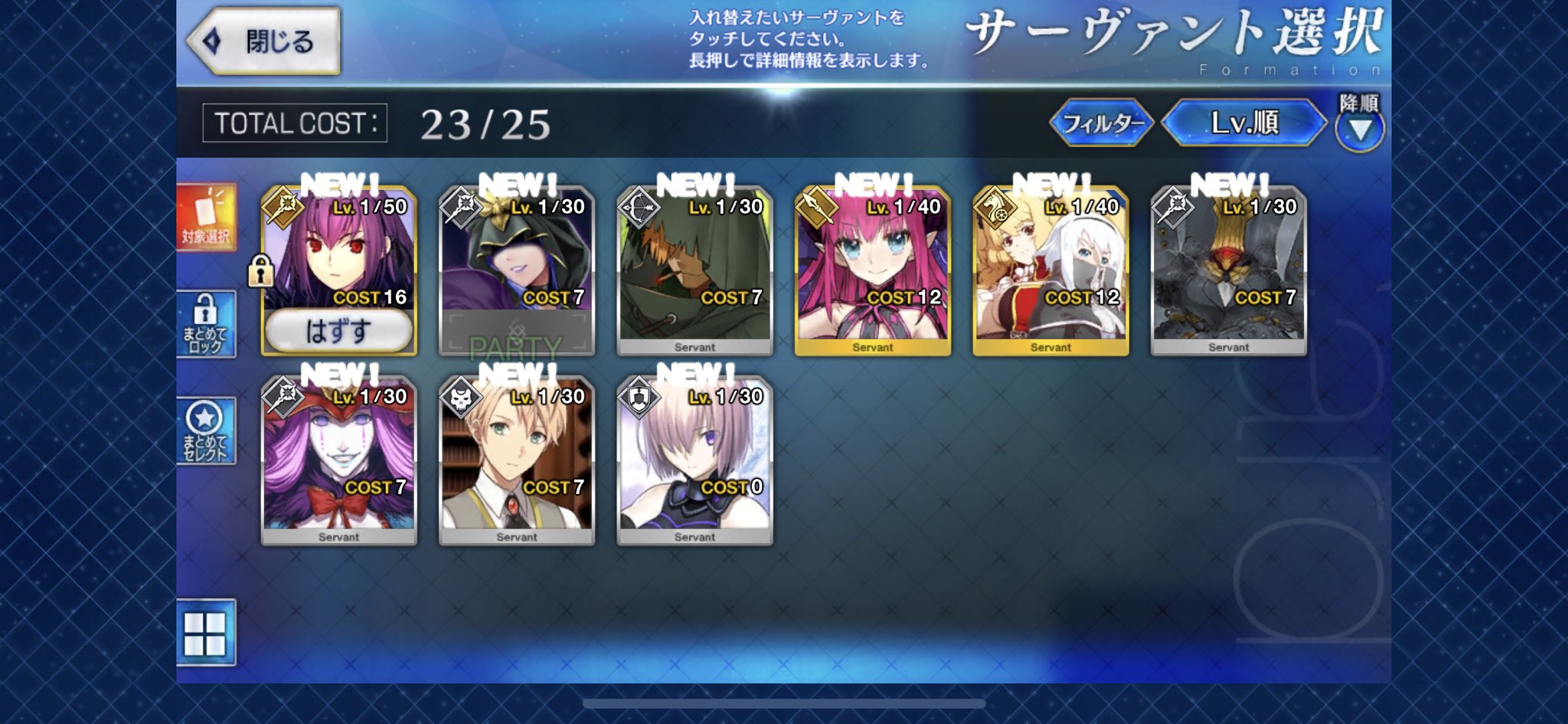 ユウ ユーチューブの動画見てたらfgo が3周年で今始め時って言ってたからリセマラ覚悟でダウンロードしたら単発ガチャ2回目でスカサハってのが出た これは始めろってことなのかw T Co W8onvcq7oi Twitter