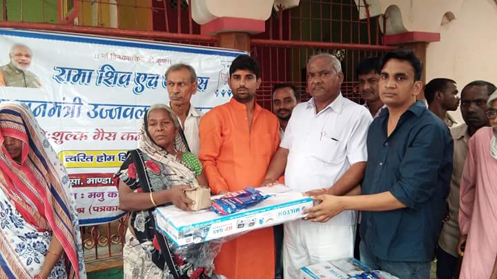 HrishabhBjp's tweet photo. आज भैया नीरज द्विवेदी द्वारा Rama शिव HP gas कैंप के माध्यम से
 प्रधानमंत्री उज्ज्वला योजना के तहत अपने ग्राम में ,स्थान जय मां दुर्गा मंदिर यमुनानगर वभनी हेठार में 86 लोगों को निशुल्क गैस वितरण किए। @PMOIndia @CMYogiAditya @nitin_gadkari @BJP4UP @BJPNirajDwivedi @AmitShah https://t.co/xHuHEHG9Hb