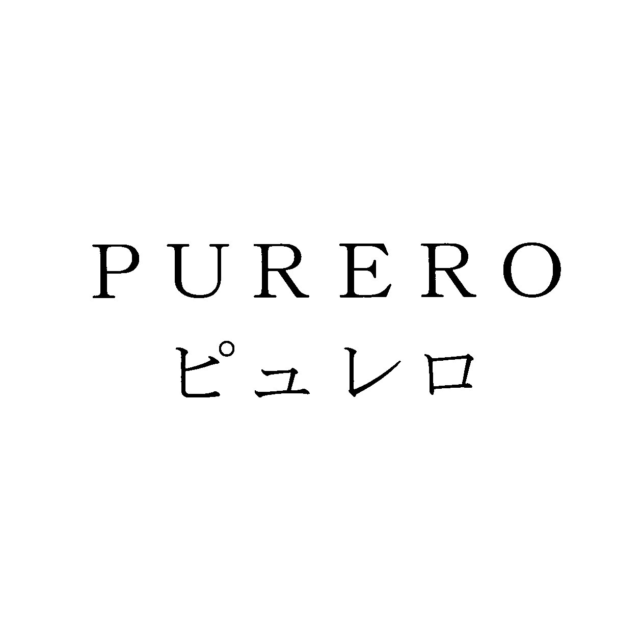 تويتر 商標速報bot على تويتر 商願2018 89470 商標 画像 出願人 株式会社purero 出願日 2018年6月27日 区分 9 インターネットを通じてダウンロード可能なコンピュータ用 タブレット型コンピュータ用 携帯電話機用 若しくはスマートフォン用のゲーム