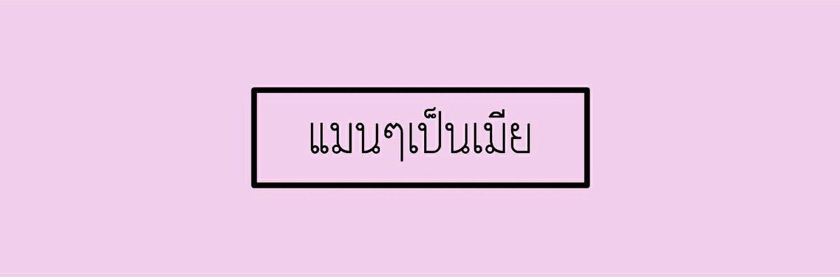 ❥ᖴIᖇᕮᖴI᙭z† tweet media