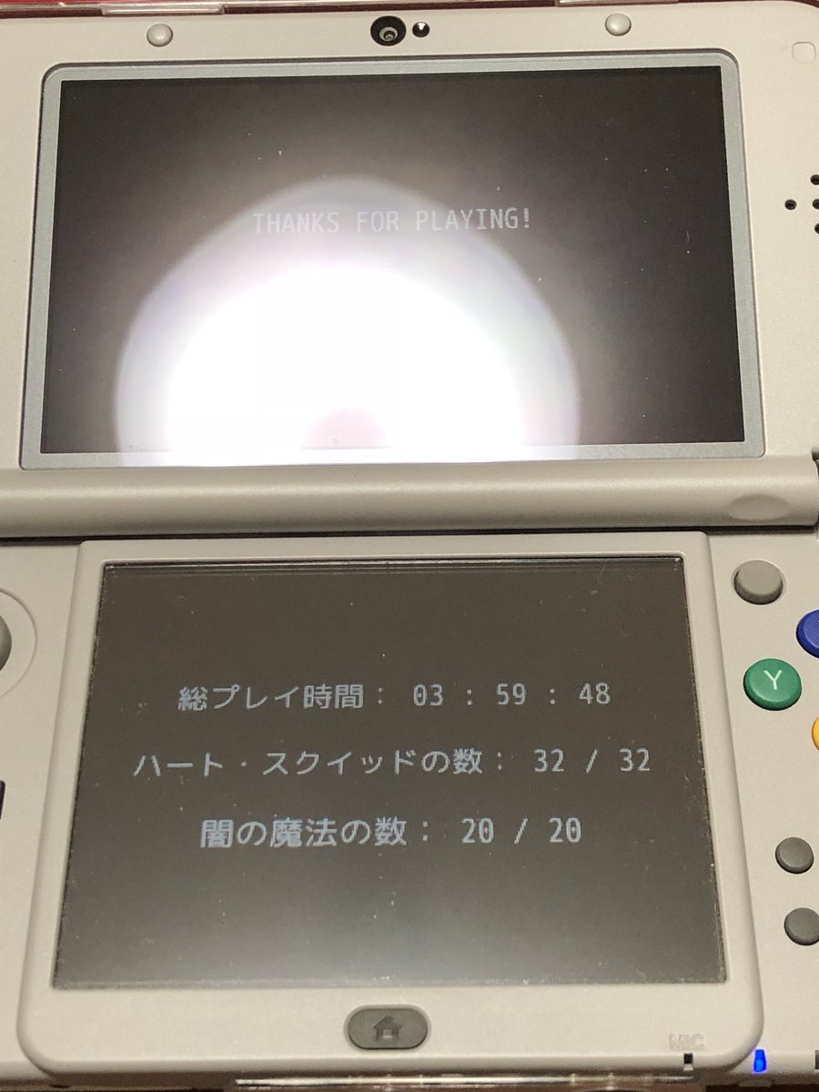 シャンティ海賊の呪い
