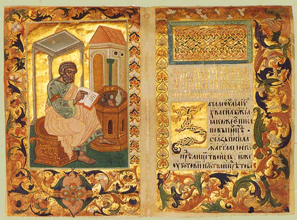 23. I personally think they only had a single daughter (which also explains why she wasn't recorded as well): Theofana. The main source for asserting her parentage is the Ostromir Gospels – an illuminated book commissioned for her husband which has survived intact to this day.