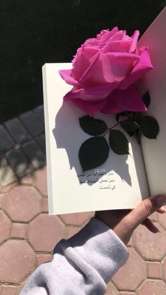 Huda065's tweet photo. نحن لانعبر ابدآعن الحب
نحن نعطي قلوبنا فرصه❤
كي نتحدث😍 https://t.co/UZjm5nnPS9