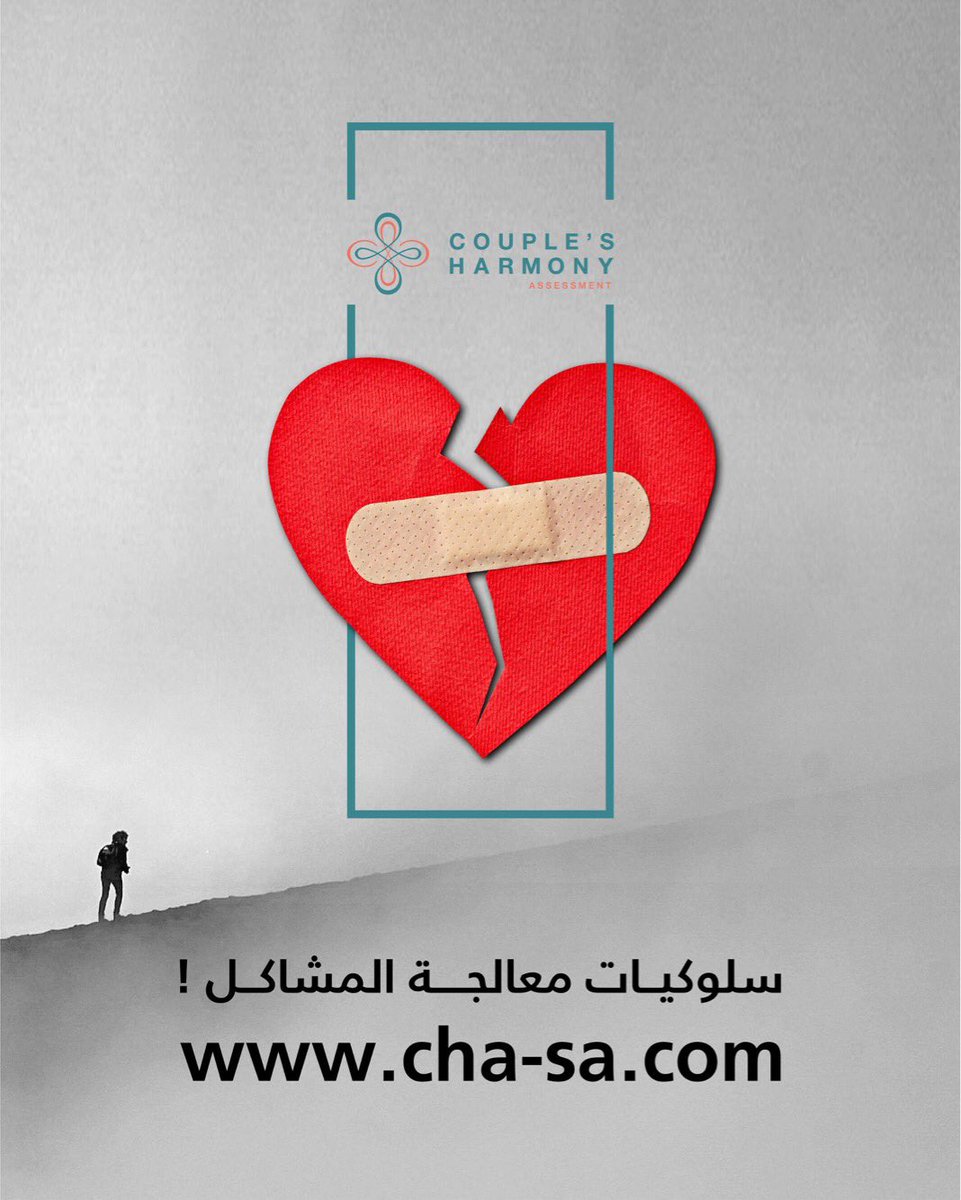 CHA_Global tweet picture