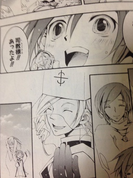 Frau Zehel Frau Zehel 18年07月 Twilog