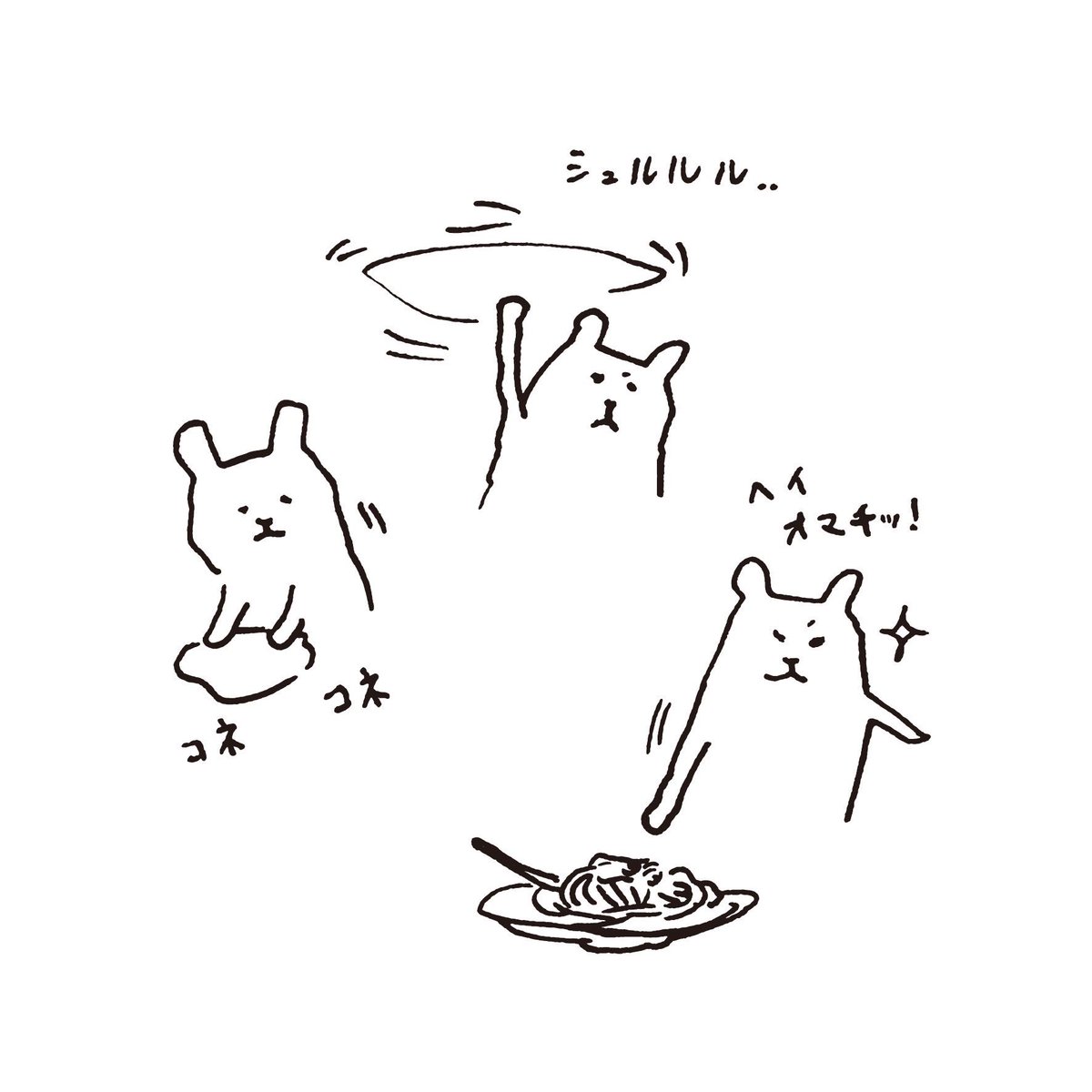 キタハラケンタ キャラクターデザイナー على تويتر 特に深い意味はないけど 妙に気に入ったイラスト イラストレーション イラスト クマ 熊