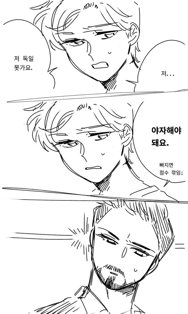 meinweg_'s tweet photo. 피클님과 같이 풀었던 뻘한 한국패치 토핏 https://t.co/HiVSCdxZcE