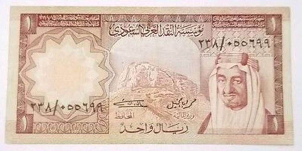 منصور البلوشي On Twitter 1978 1 دولار أمريكي 3 75 ريال سعودي 1