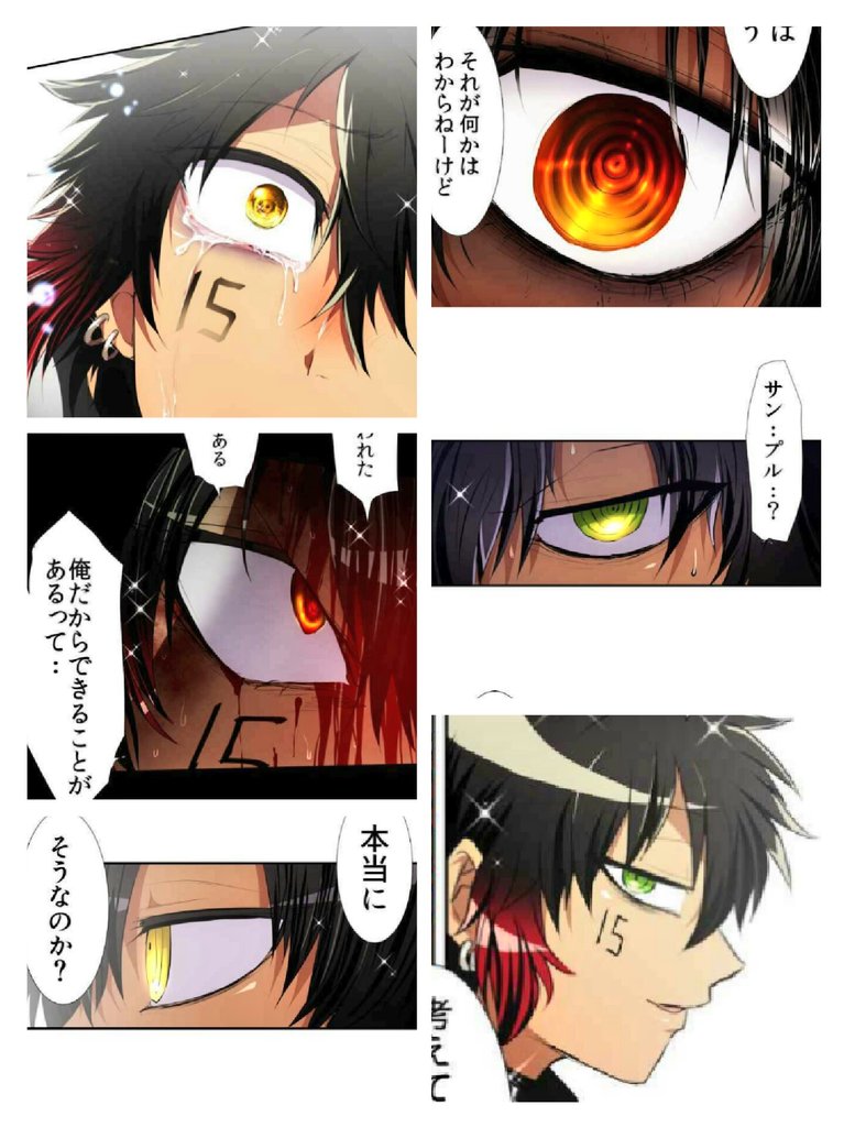 紅猫 あかねこ 固定ツイ読んでね ナンバカ ジューゴの瞳いろいろ T Co Txr1xqltpo Twitter