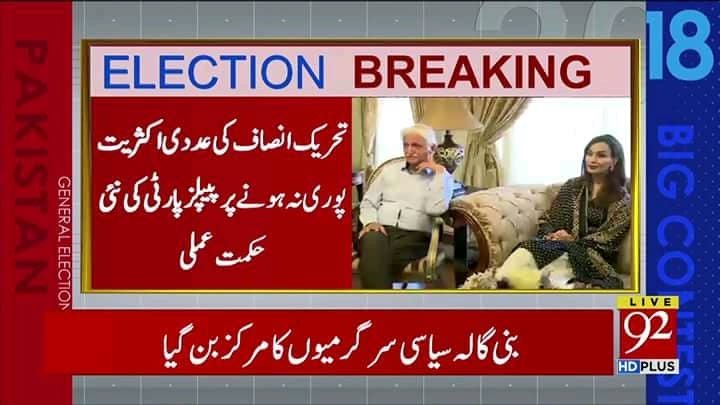 UmairKazii's tweet photo. Yeh unkey liye jinki jalti hai !
#OpsSorry
#GoPTIGO https://t.co/gRLiIRmJDw