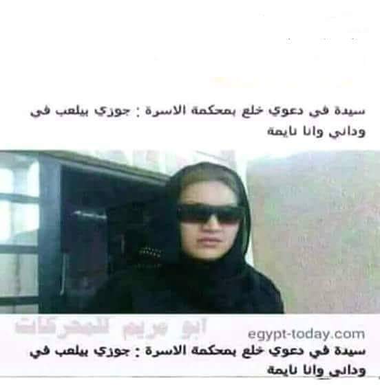 كله الا الودن يا سيد 
احييييه 😂💔