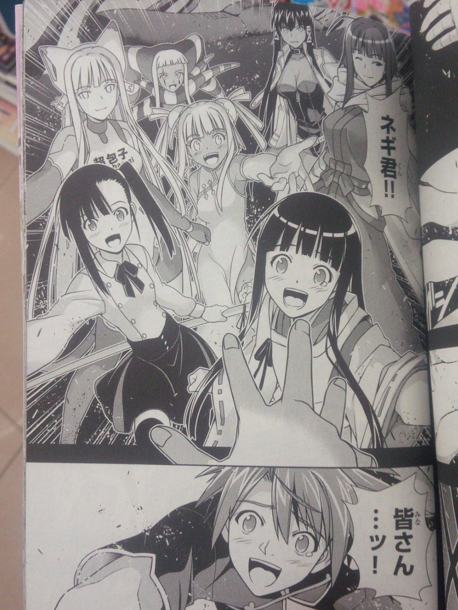 浦島景太郎 なる夫妻 マギステル ヒーローズ シャドームーン その通りだ 黄昏の姫巫女の力 明日菜 では 彼の父親を救う事など不可能なのだ