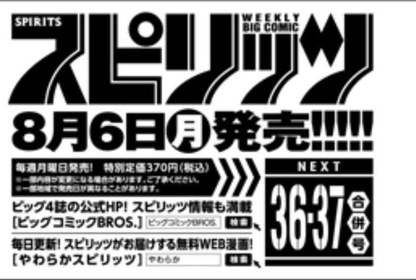 究極超人あ る 新企画に 30年前 10巻未満の作品なのに と作者のゆうきまさみ氏感慨 当時のファンの思い出が続々 Togetter 究極超人あ る 新企画に 30年前 10巻未満の作品なのに と作者のゆうきまさみ氏感慨 当時のファンの思い出が続々 Togetter