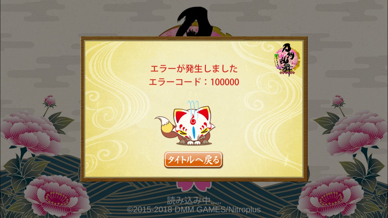 刀剣乱舞　ブロマイド　エラー品　泛塵 sddefault.jpg?v=5ff15b1e