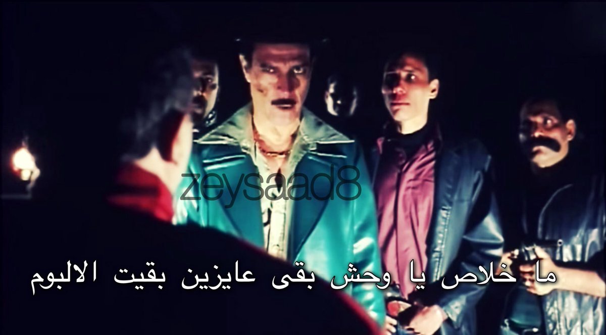 #ما_خلاص_بقى_يا_وحش <a href="/OfficialHenedy/">Mohamed Henedy 👶</a>  #البوم_عمرو_دياب