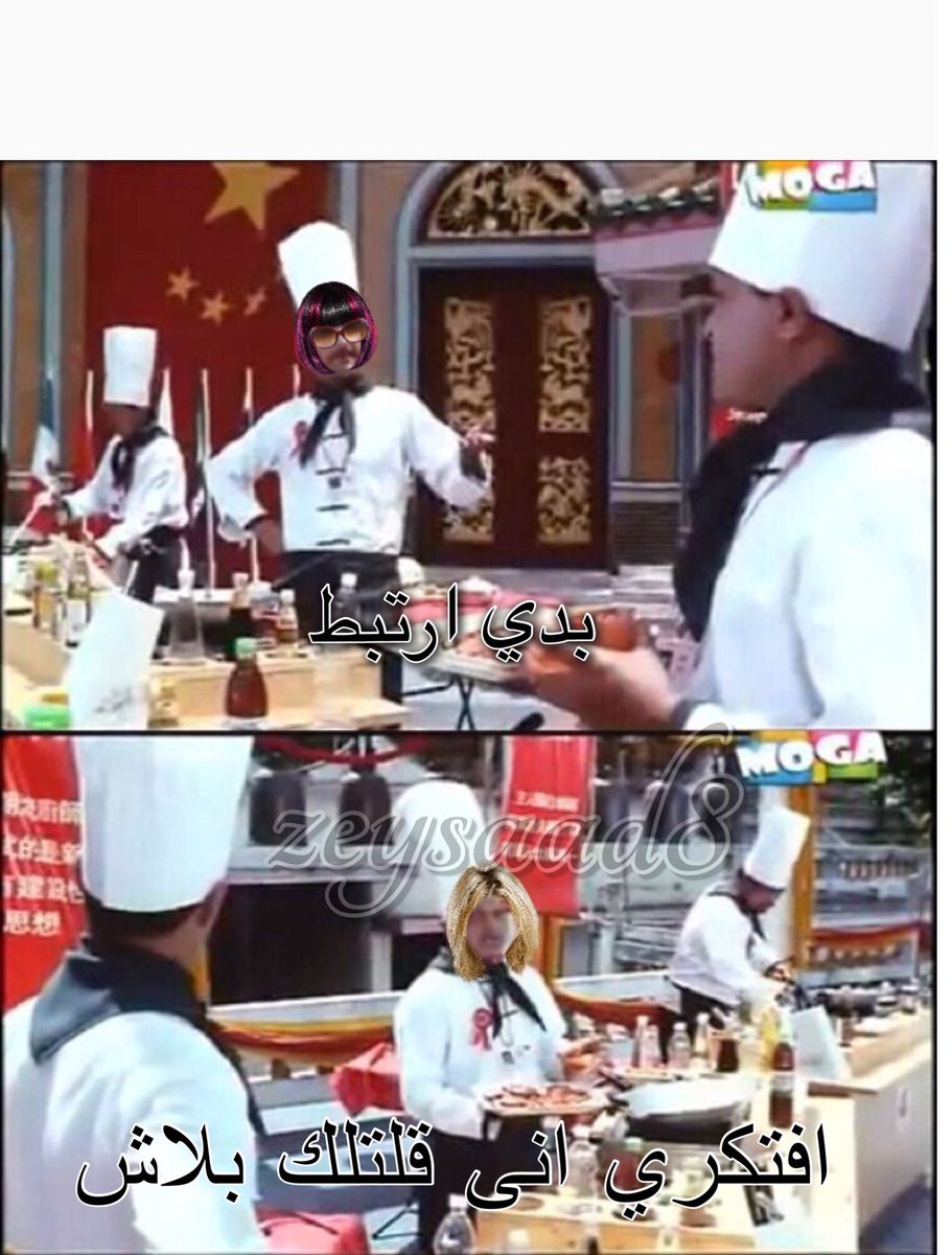 😂😂<a href="/OfficialHenedy/">Mohamed Henedy 👶</a>