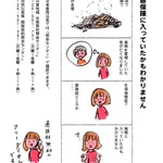 生命保険に入っていたかどうかわからない？そんな時は電話一本で確認できる!