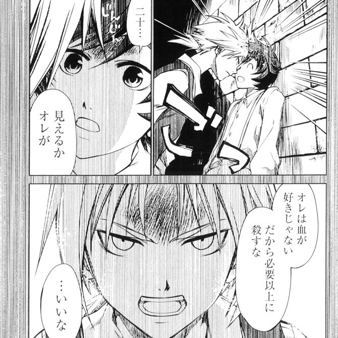 不逞