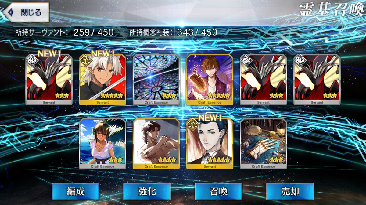 kurogitune1214's tweet photo. 星5二枚抜きしたけどジャンヌオルタか沖田オルタの方が欲しかったよー
#FGO 
#FGO3周年
#FGO3周年福袋 https://t.co/UmGJTY2Ord