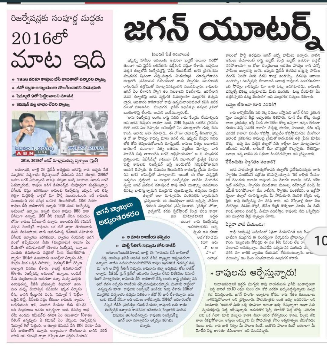 raoktm090's tweet photo. 10 వ షెడ్యూల్ లోని ఆస్తులు పంచాల్సిన పనిలేదు @ కేంద్రహోం శాఖ...
మీరు మమ్మల్ని మళ్ళీ ఓట్లు అడగాల్సిన పని లేదు @ ఏపీ ప్రజలు
#againBJPcheatedAP
#whotookuturn #RightTurnOnRightTime https://t.co/3Xd5GRsCye