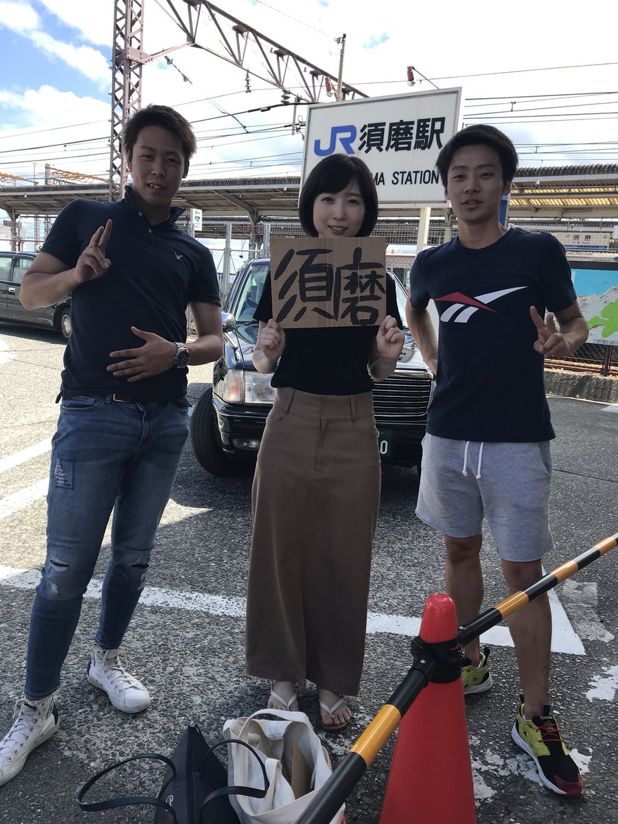 ryohei090140's tweet photo. 4組目にして到着！！
日本人は優しい！！！ https://t.co/U2nMs4gUKN
