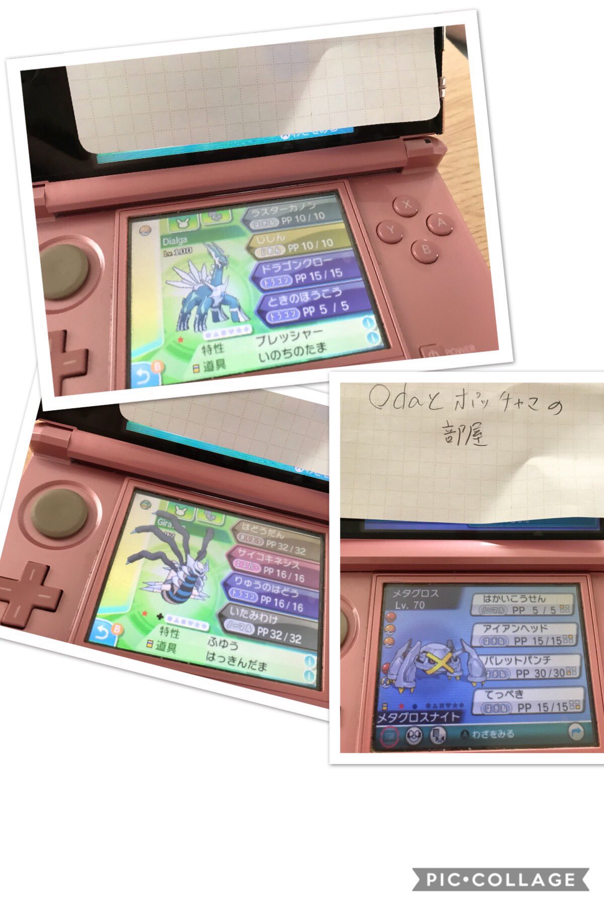 オッチャマ 固定ツイいいねしたらフォロバ ポケモン配布 ケロマツの色違い出ないから気晴らしにやりますね笑 参加方法はフォローリツイートです いいねはいりません メモをよく見て参加してください ポケモンウルトラサンムーン ポケモンサンムーン