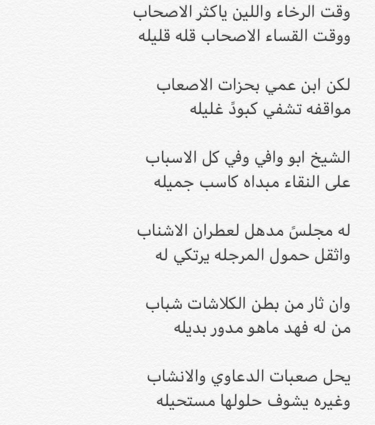 يحل صعبات الدعاوي والانشاب
وغيره يشوف حلولها مستحيله