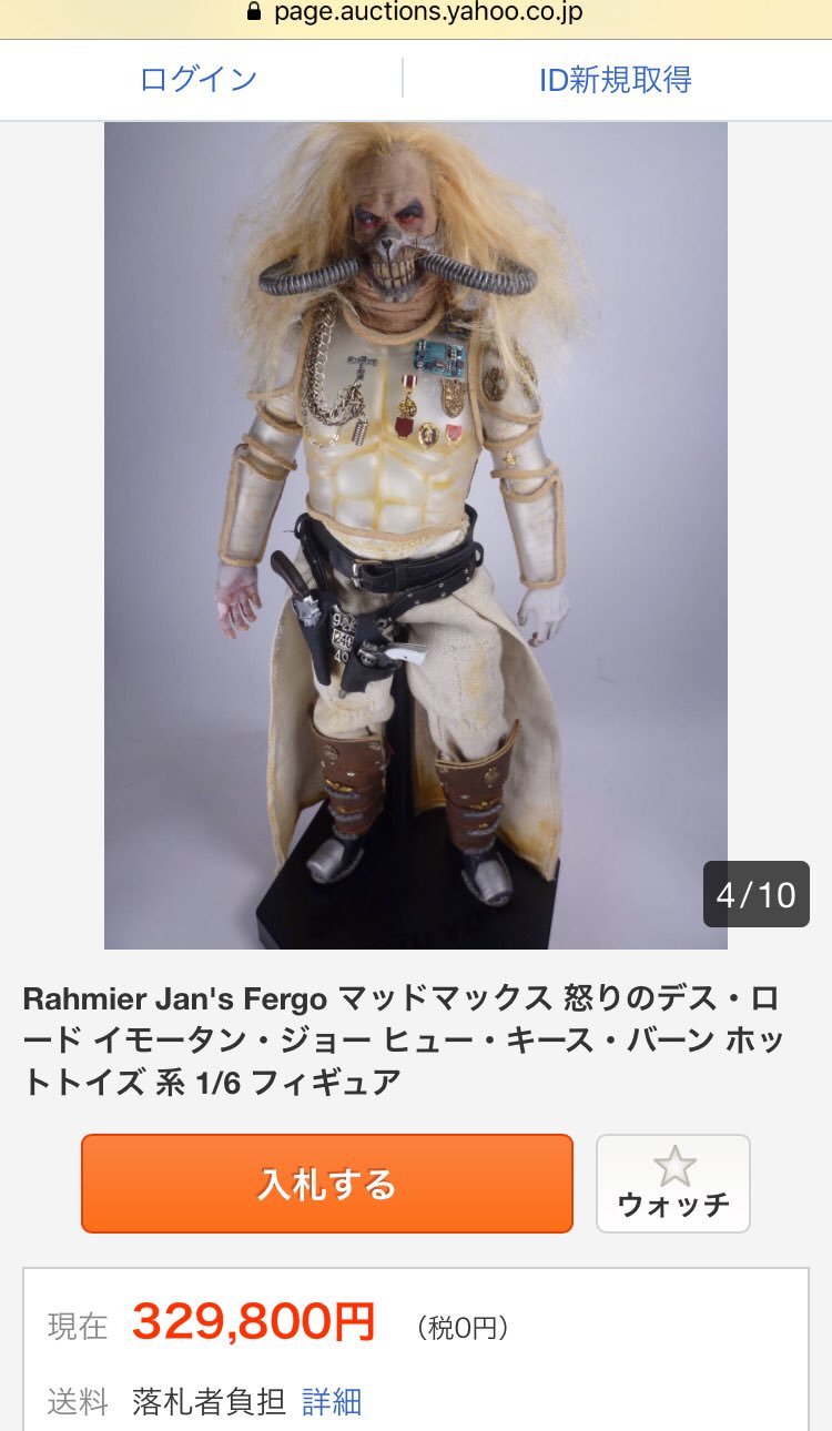 イモータンジョー 1/6 フィギュア