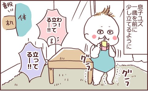 巣ごもりゆばさん～ズボラ育児楽しんでます～ : 良く食べるけど細い息子 https://t.co/zrDwK8M7ZO 