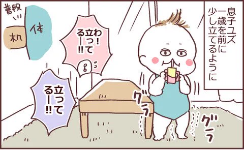 巣ごもりゆばさん～ズボラ育児楽しんでます～ : 良く食べるけど細い息子 https://t.co/zrDwK8M7ZO 