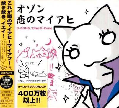 みんながもう忘れてたり 知らないネットキャラ を思い出すまとめ Togetter