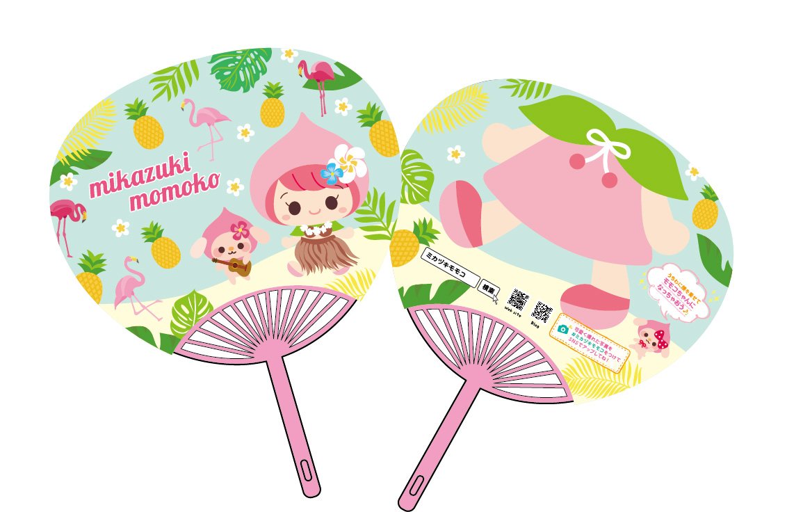 ট ইট র ミカヅキモモコ 今週開催の店舗はコチラ 河内長野店 8 1 2 八王子東急スクエア店 8 2 3 4 アクロスモール八王子みなみ野店 8 3 4 5 厚木ガーデンシティ店 8 4 岐阜マーサ店 8 4 ミエル川口店 8 4 5 プラーレ松戸店 8 4