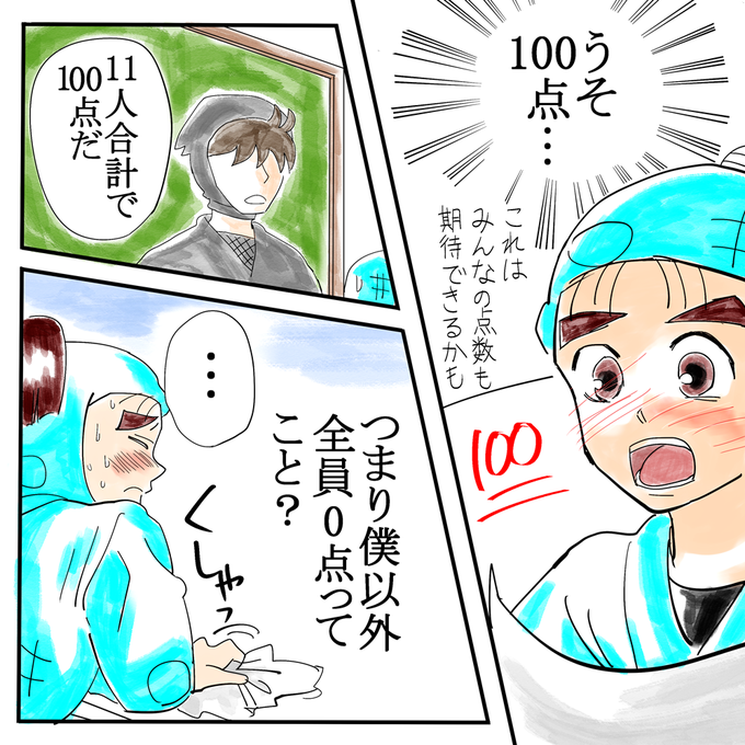 黒木庄左ヱ門のtwitterイラスト検索結果 古い順 黒木庄左ヱ門のtwitterイラスト検索結果 古い順