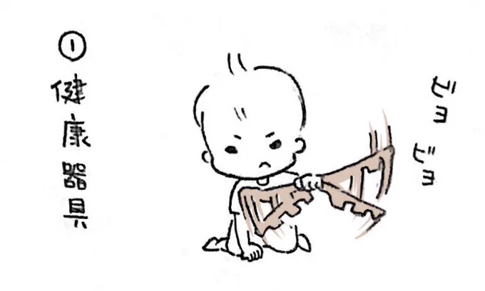 組み合わせマットの端っこ奥義
#育児あるある #育児絵日記 
