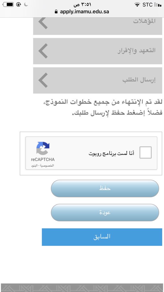 amoolg1's tweet photo. @IMAM_U1 أنا جااني كذا اضغط ع حفظ يرجع لي مرة ٢ https://t.co/YHVYmivEW2