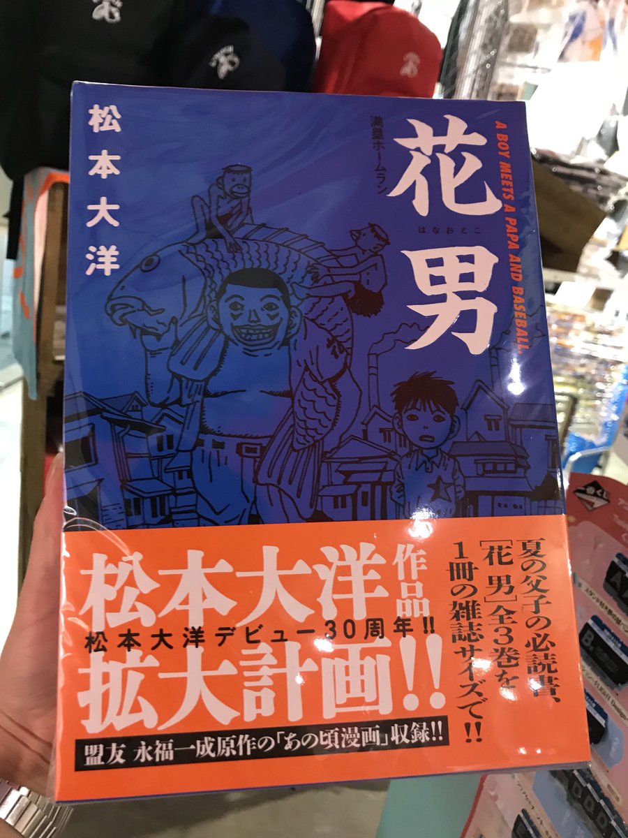 ヴィレッジヴァンガード渋谷本店/VILLAGE VANGUARD SHIBUYA على ヴィレッジヴァンガード渋谷本店/VILLAGE VANGUARD SHIBUYA على