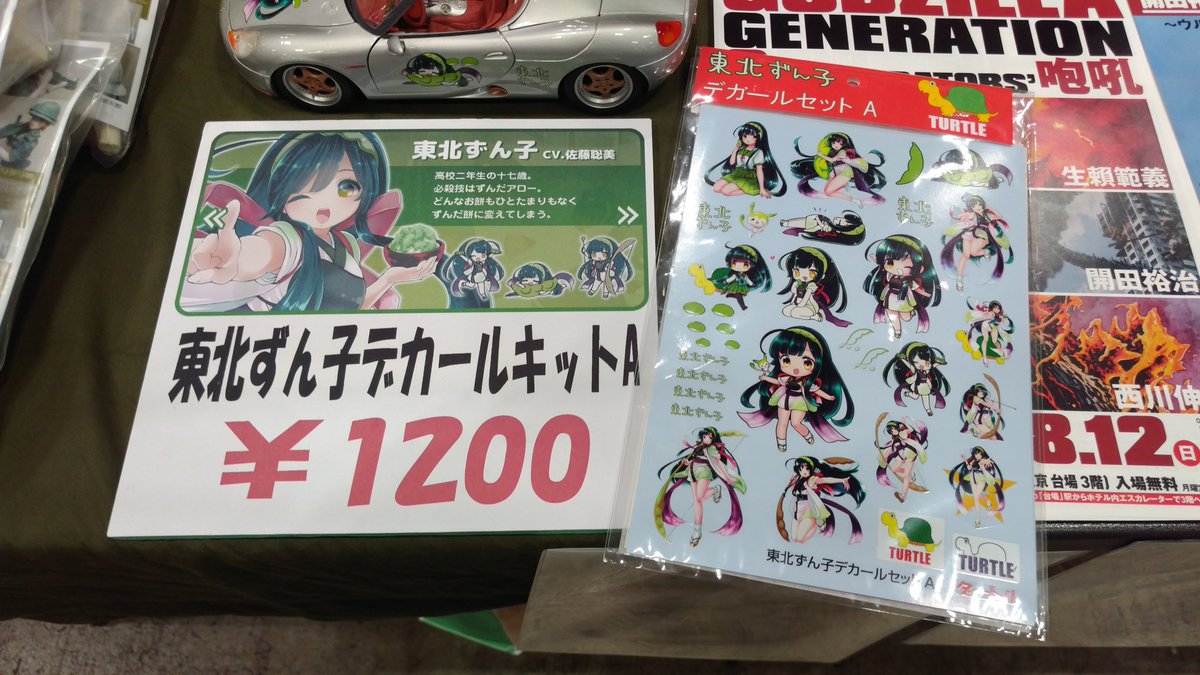 الوسم 美入野工房 على تويتر