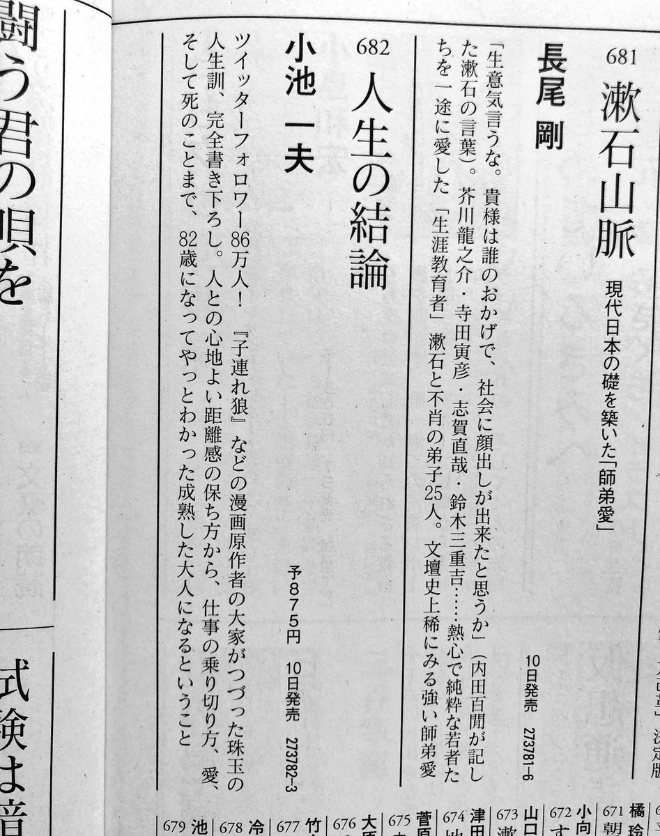 漫画 原作者 なるには 壁紙画像ページ 漫画 原作者 なるには 壁紙画像ページ