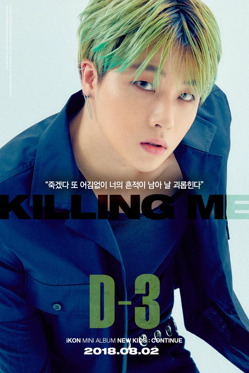 ygent_official's tweet photo. #iKON 'NEW KIDS:CONTINUE' D-3
🎼 Title song : 죽겠다(Killing Me)
🎼 Sub-title song : 바람(Freedom)

New Mini Album '#NewKidsContinue'
✅ 2018.08.02 6PM

#아이콘 #NewKids #Continue #죽겠다 #KillingMe #JAY #20180802_6PM #YG https://t.co/SFdr2wSWiz
