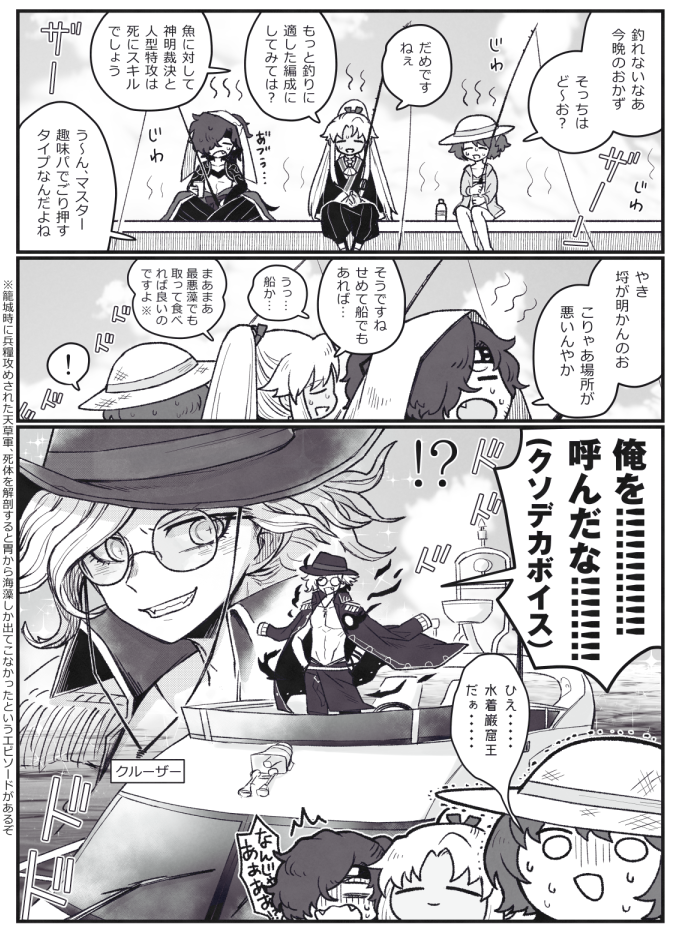 絵日記です 