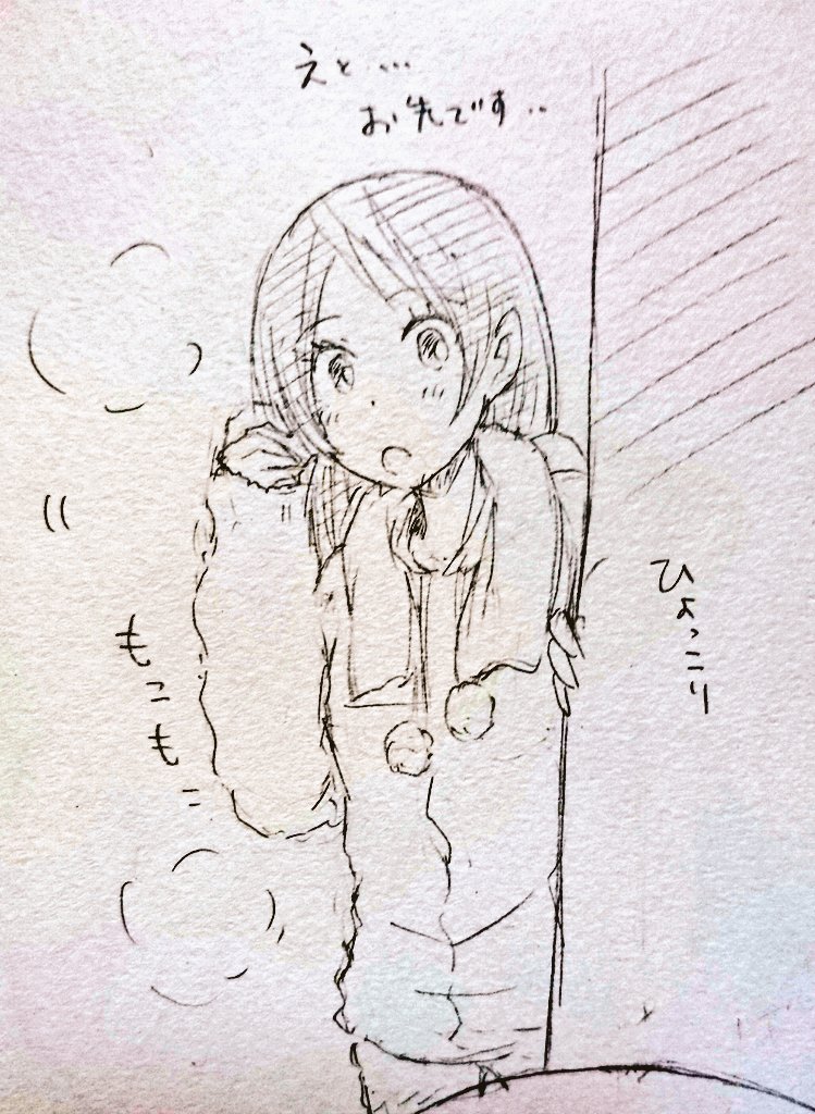 二舞おうちデートの一コマ
もういっこ? 