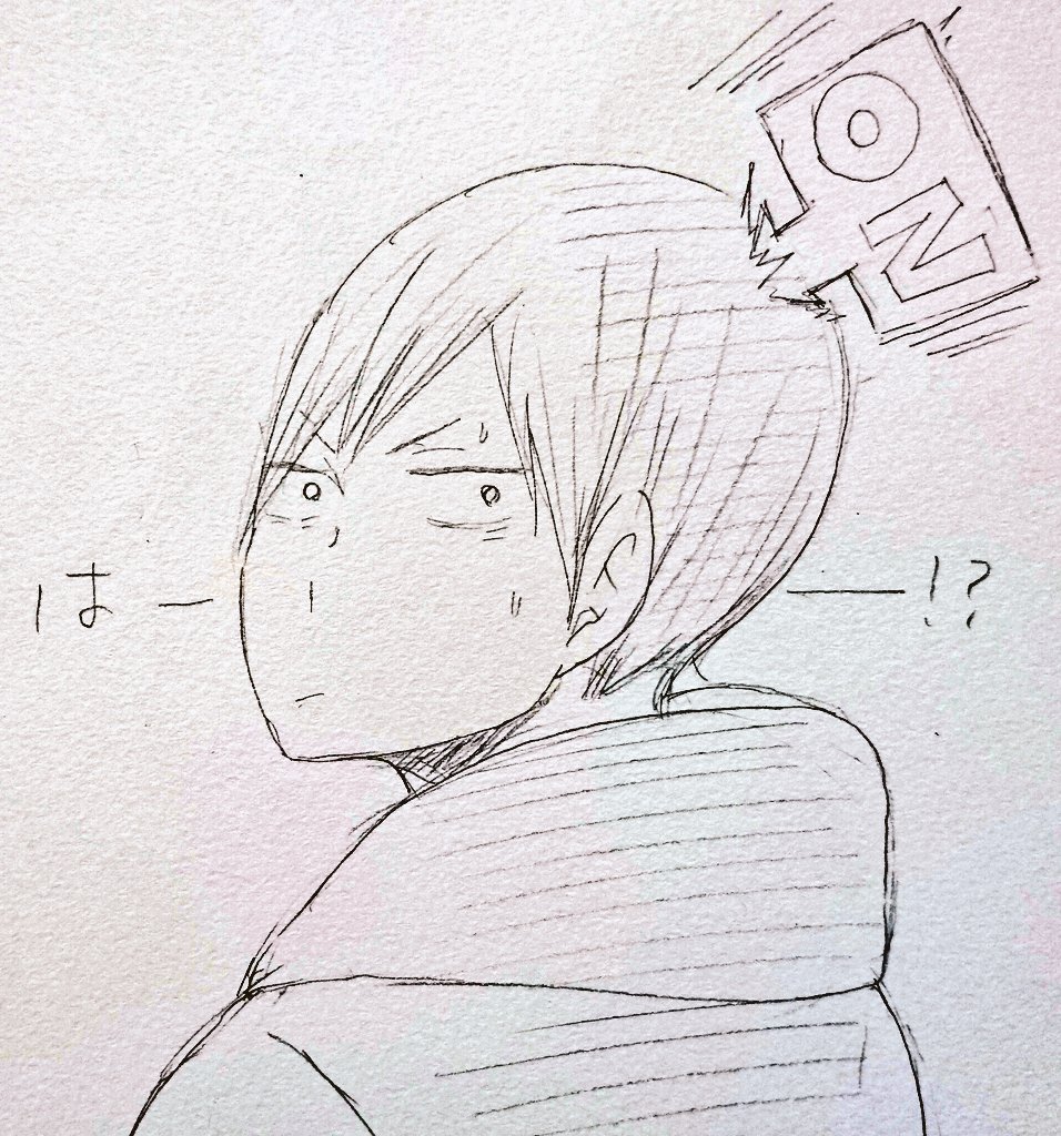 二舞おうちデートの一コマ
もういっこ? 