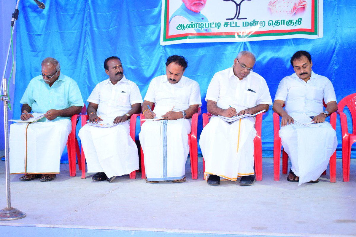 bjp_theni's tweet photo. வணக்கம் ,
(25.07.2018) அன்று காலை தேனி மாவட்டம் ஆண்டிபட்டி சட்டமன்றத் தொகுதியில் நிர்வாகிகள் கலந்தாய்வு ஆலோசனைக் கூட்டம் நடைபெற்றது . https://t.co/OiNjJLeQ42