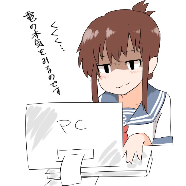 仮想通貨でボロ儲けの電ちゃん 