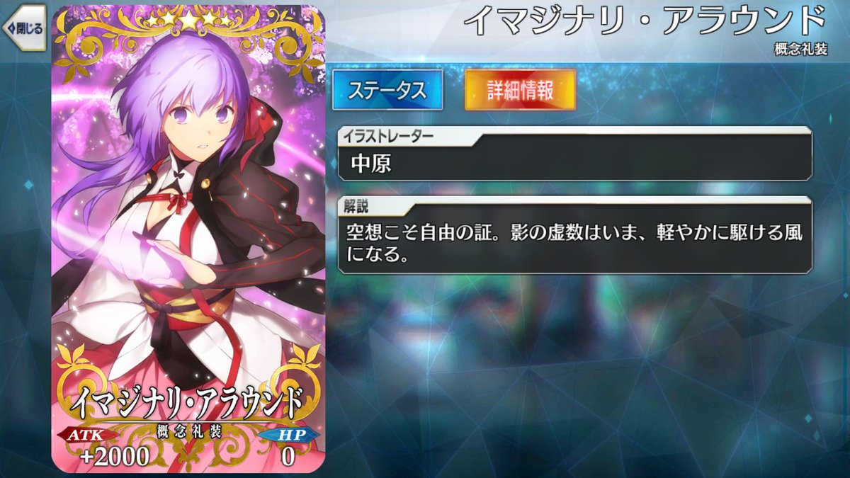 Meng 承前 あと 虚数属性持ちは桜さん 彼女が焼却されたり 漂白されたりした結果 画像2のような 影 がお腹を空かせて漂っていると思うと ホラー過ぎる 英雄王すら食べてしまう イマジナリ アラウンド 意味深 Fgo Staynight T Co Meng 承前 あと 虚数属性持ちは桜さん 彼女が焼却されたり 漂白されたりした結果 画像2のような 影 がお腹を空かせて漂っていると思うと ホラー過ぎる 英雄王すら食べてしまう イマジナリ アラウンド 意味深 Fgo Staynight T Co