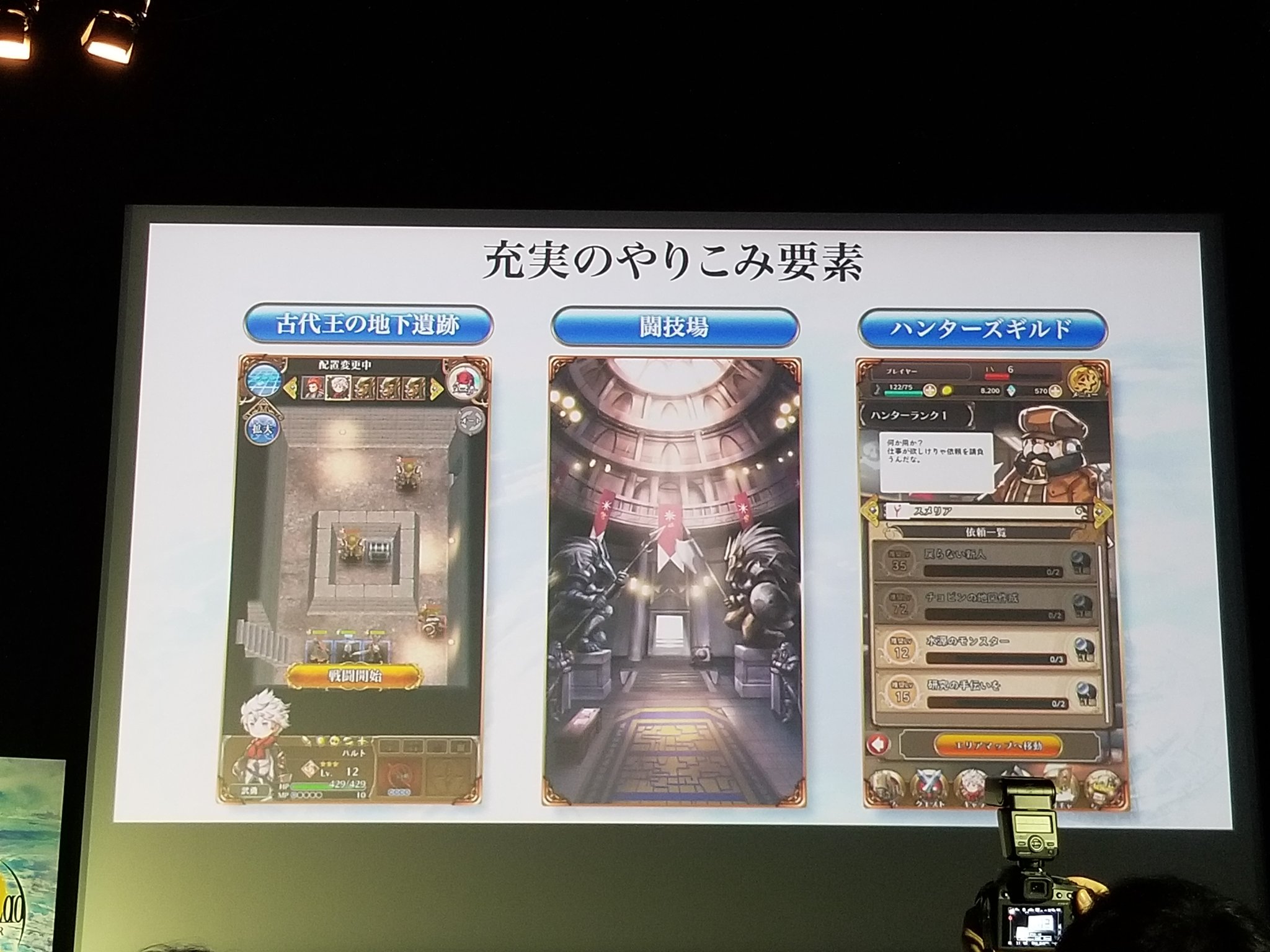 تويتر Game Watch على تويتر アークザラッド シリーズ新作発表会 アークザラッド R は本日より事前登録開始です そしてなんと Ps Storeでは アークザラッド1 アークザラッド2 のゲームアーカイブスも本日から50 オフ T Co Iquubbyn1h