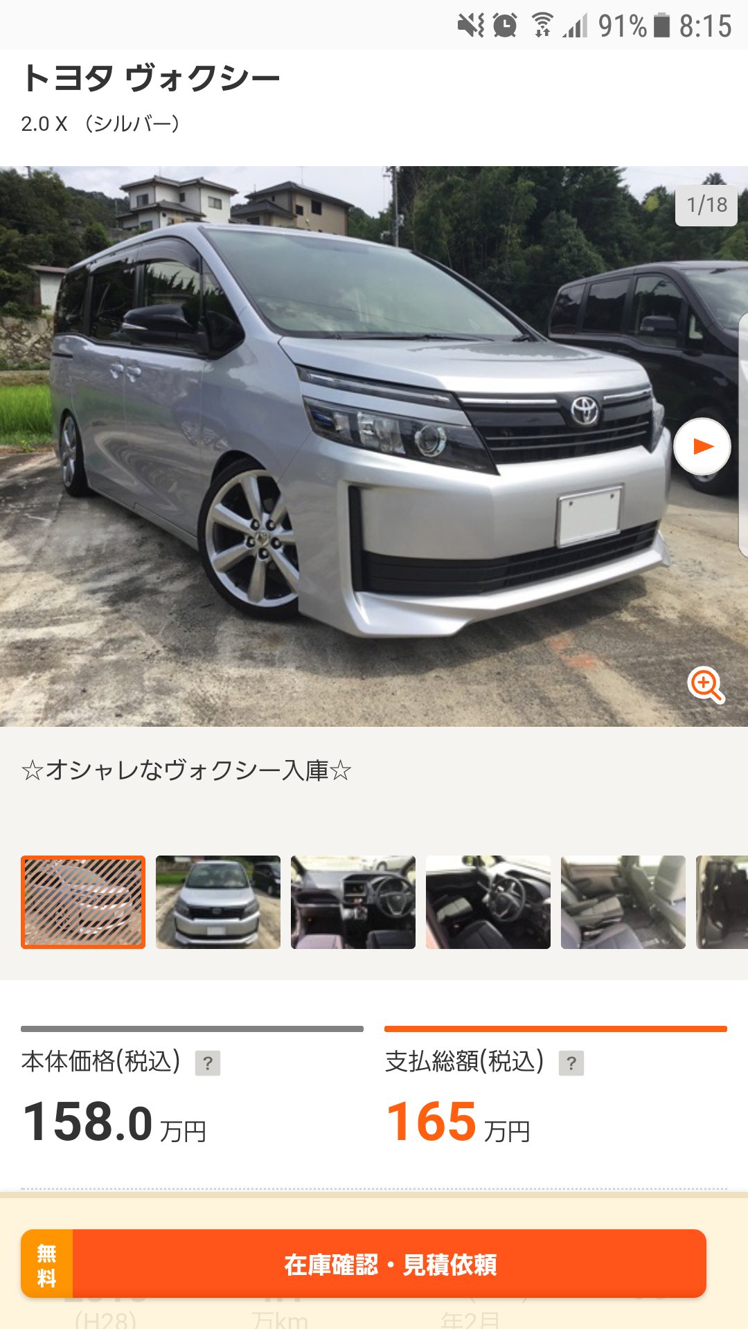 Japanese car spotter on X: 