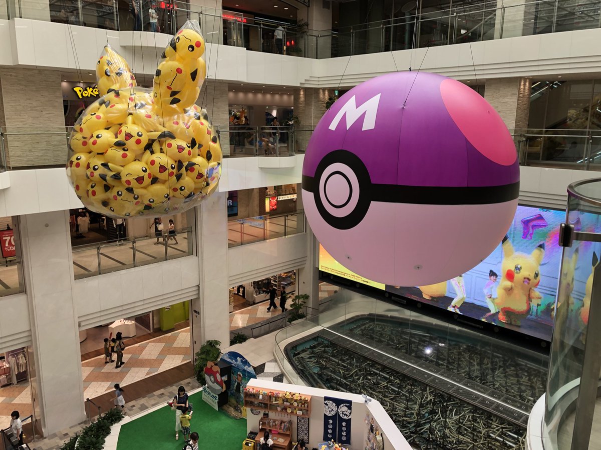 Pokejungle در توییتر Sunshine City Home Of The Mega Tokyo Pokemon Center Is Certainly Decked Out