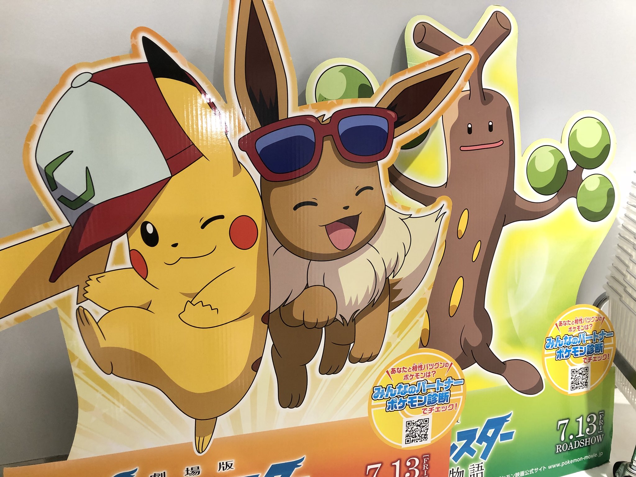 Pokejungle Sunshine City Home Of The Mega Tokyo Pokemon Center Is Certainly Decked Out